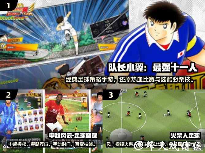 世界杯滚球APP推荐与下载