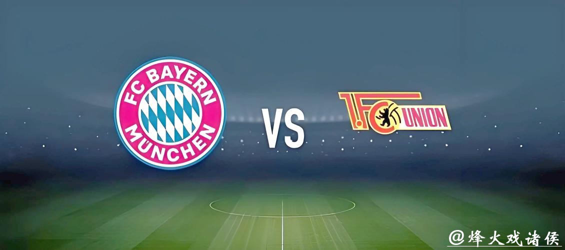 世界杯足彩单场投注技巧解析 世界杯足彩单场投注技巧解析