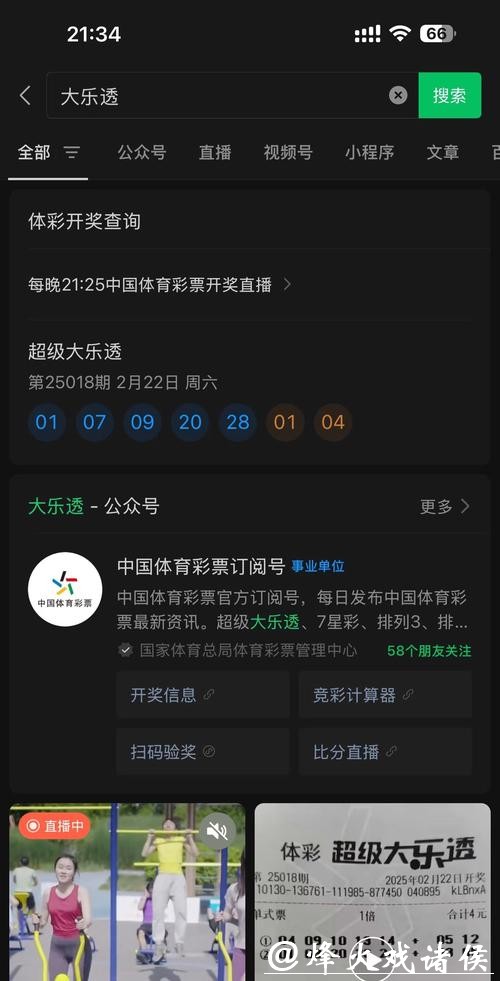怎么找到世界杯买球网站入口地址? 怎么找到世界杯买球网站入口地址?