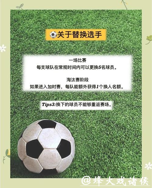 世界杯官方指定投注站攻略 世界杯官方指定投注站攻略